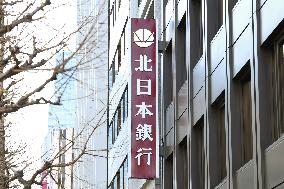 Kitanihon Bank signboard and logo